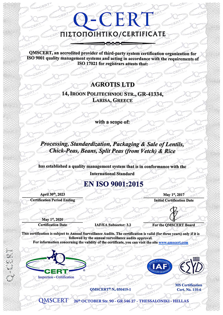 certificate-eng-agrotis-iso-9001